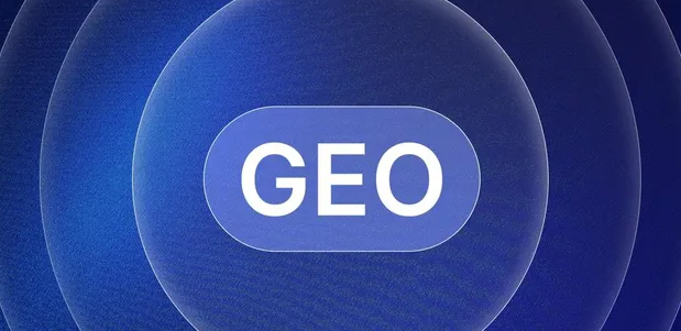 依安县生成式引擎优化赛道升温，盘点 GEO 行业发展态势