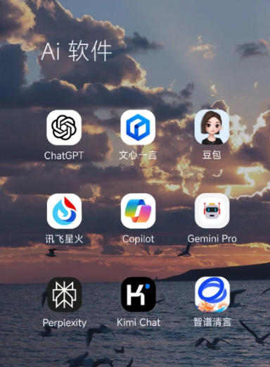 依安县中小企业数字化转型新利器，手机AI搭配GEO优化降低线上获客成本