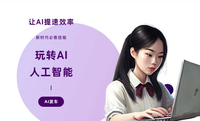 依安县AI技术拆解：手机智能软件检索底层逻辑，读懂GEO优化核心原理