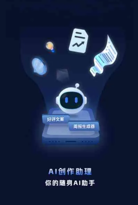依安县工业制造行业专属GEO优化方案，依托手机AI挖掘精准采购客源