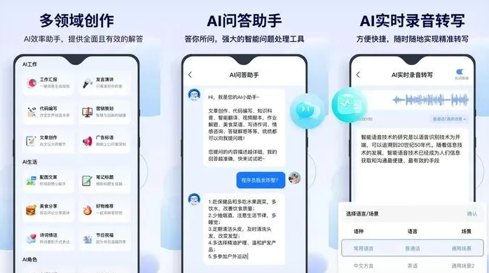 依安县告别SEO同质化内卷，GEO优化开启AI营销新赛道